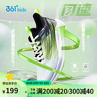 361°闪速3.0儿童竞速跑鞋24夏季青少年透气训练运动鞋 白37 361度白/荧光亮绿/碳黑