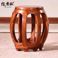 檀老板 红木家具缅甸花梨(学名:大果紫檀)圆鼓凳实木矮凳圆凳中式圆鼓凳古筝凳坐墩绣墩换鞋凳 小号高35-凳面30cm