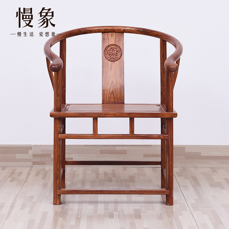 慢象红木家具非洲花梨（学名：刺猬紫檀）圈椅三件套圈椅实木办公椅茶椅中式休闲椅围椅官帽椅电脑椅茶椅组合 长58宽45高81(座高42)cm
