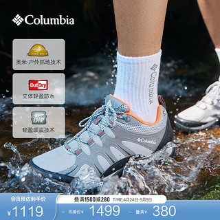 哥伦比亚 户外男子立体轻盈防水缓震抓地徒步登山鞋DM5457 088浅灰色 43 (28cm)