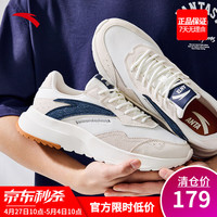 ANTA安踏小冰糖丨休闲鞋男鞋夏季网面透气休闲运动鞋 象牙白/泥沙灰/岩石灰-1 7.5(男/40.5)