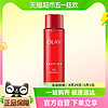 88VIP：OLAY 玉兰油 塑颜金纯精粹水50ml