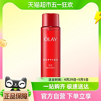 88VIP：OLAY 玉兰油 塑颜金纯精粹水50ml