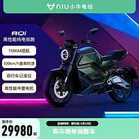小牛电动 小牛（XIAONIU）RQI电动摩托车 高性能 超长续航 智能两轮电动车 CBS动力版-元素绿