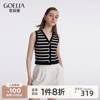 歌莉娅 GLORIA 夏季 毛织马甲开衫 1C4C6H010 22S黑底白条 XS