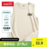 班尼路背心男夏时尚休闲百搭纯棉透气简约运动ins港风美式无袖坎肩马甲 【纯棉】-浅米#MBnewX 4XL【真纯棉 100%的棉】