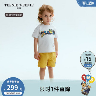 Teenie Weenie Kids小熊童装24春夏男女宝宝短袖短裤两件套装 中灰色 110cm