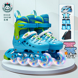 ROADSHOW 乐秀 滑冰鞋旱冰鞋可调节S3直排滑轮鞋 蓝色趣滑套装一体支架 L(适合12岁-成人)日常鞋码37-40