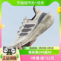 88VIP：adidas 阿迪达斯 男女鞋ULTRABOOST LIGHT复古缓震运动跑步鞋IE5978