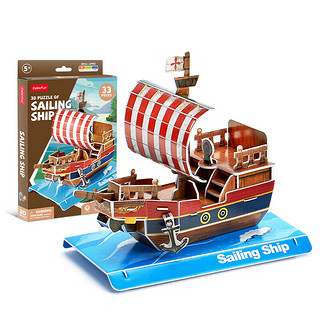 乐立方帆船火箭组合迷你世界儿童拼装手工玩具3D立体拼图 帆船+土星5号火箭