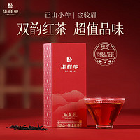 EMPEREUR/华祥苑 红茶  盒装 10g