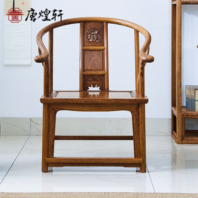 唐煌轩红木家具非洲鸡翅木(学名:非洲崖豆木)圈椅实木仿古办公椅电脑椅书房客厅太师椅 圈椅