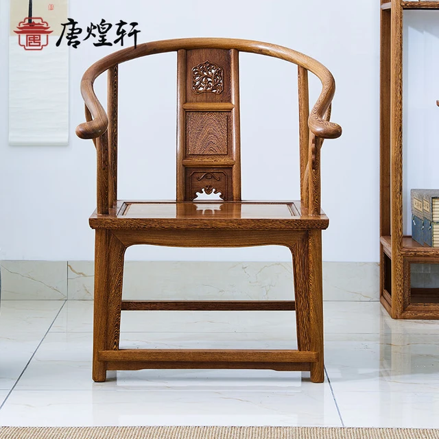 唐煌轩红木家具非洲鸡翅木(学名:非洲崖豆木)圈椅实木仿古办公椅电脑椅书房客厅太师椅 圈椅
