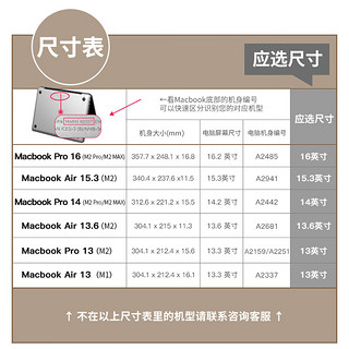 ACE COAT牛皮电脑包适用苹果笔记本Macbook Pro14内胆Air13.6 M3 M2保护套 燕麦色 Air 13.6英寸( 2022 M2 )