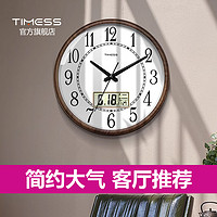 TIMESS 客厅大气家用钟表挂钟静音电子时钟挂墙万年历免打孔石英钟