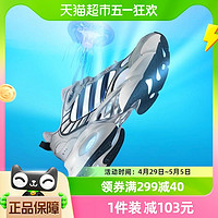 88VIP：adidas 阿迪达斯 清风透气运动鞋缓震跑步鞋IH2281