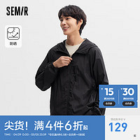 Semir 森马 男轻量防晒服2024夏季简约连帽装插肩袖防晒服 黑色90001 175/92A/L