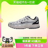 88VIP：NIKE 耐克 V2K RUN时尚复古运动鞋老爹鞋跑步鞋HJ3488