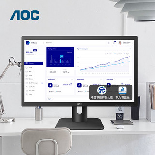 AOC 冠捷 22E1H 21.5英寸商用液晶显示器HDMI壁挂低蓝光监控显示屏幕24