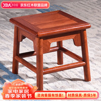 木中央 红木家具 缅甸花梨 学名:大果紫檀小方凳 全实木凳子 中式家用板凳 宝宝换鞋凳 单个四方凳