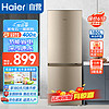 Haier 海尔 BCD-180TMPS 直冷双门冰箱 180L 炫金