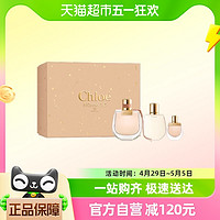 88VIP：Chloé 蔻依 Chloe/蔻依小猪包恋旅香氛节日礼盒（香水75ml+5ml+身体乳100ml）