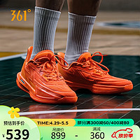 361° 篮球鞋男鞋BIG3 4.0 Quick PRO透气缓震中帮运动鞋 672411118-1