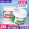 stridex 2盒stridex水杨酸棉片祛痘淡化痘印去闭口黑头收缩毛孔刷stritex