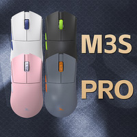 Darmoshark 达摩鲨 M3S 2.4G蓝牙 多模无线鼠标 RGB