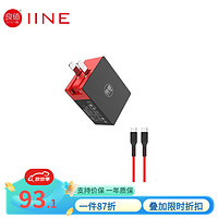 IINE 良值 L141 Switch充电器 Type-C 39W 黑红色