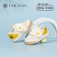 TARANIS 泰兰尼斯 夏季凉鞋婴儿简约透气网面运动鞋男女宝宝童鞋软底学步鞋