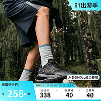 LI-NING 李宁 跑步鞋 逸界男子户外登山运动防泼水缓震回弹越野跑鞋ARNT005