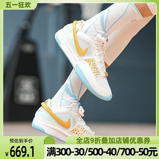 NIKE 耐克 男鞋新款JA 1 CNY EP莫兰特1代龙年限定运动篮球鞋FV1291-100