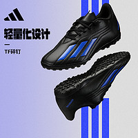 adidas 阿迪达斯 足球鞋男TF碎钉人造草地低帮学生成人比赛训练球鞋