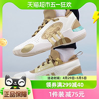 88VIP：adidas 阿迪达斯 龙年限定新年款白金米切尔5实战篮球鞋IH7517