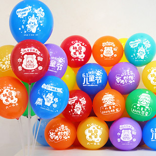 MISHAO 美思好 六一儿童节卡通气球装饰桌飘学校幼儿园教室班级活动氛围场景布置
