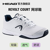 HEAD 海德 Revolt Court系列专业运动男子网球鞋防滑减震耐磨透气