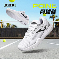 Joma 荷马 新款男女网球运动鞋专业比赛耐磨减震训练透气网球鞋POINT
