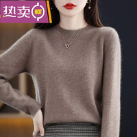 东方鸭100%羊毛衫22秋冬圆领针织衫女宽松显瘦套头毛衣薄款羊毛打底 原驼色 2XL 135-150斤