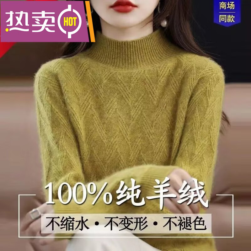 东方鸭100%羊毛衫女纯色羊绒衫女半高领加厚毛衣宽松针织打底衫内搭上衣 黄色 XL 110-120