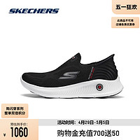 SKECHERS 斯凯奇 闪穿鞋|男鞋健步鞋2024年春夏新款耐磨一脚蹬懒人休闲鞋子