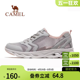CAMEL 骆驼 户外运动鞋2024春季新款女鞋网面透气跑步鞋休闲鞋女鞋