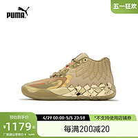 PUMA 彪马 男女款拉梅洛·鲍尔联合设计防滑缓震篮球鞋MB.01 379223