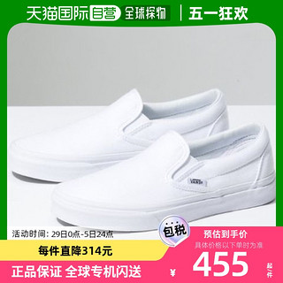 VANS 范斯 韩国直邮[VANS] Core  Slip-On 单色 舌式鞋 VN000EYEW00