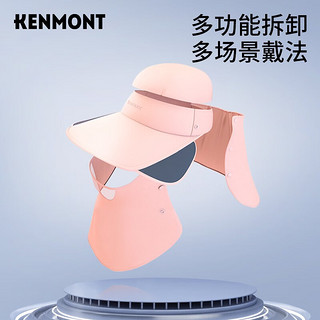 卡蒙（Kenmont）明星同款防晒遮阳帽女遮脸户外骑车防紫外线空顶太阳登山帽3274 浅卡其色 可调节 56.5cm