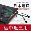蒙卡洛超轻钛架远近两用防蓝光老花镜男开车智能自动变焦中老年老花眼镜 远中近防蓝光老花100度-898黑银