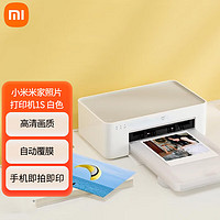 Xiaomi 小米 MI）米家手机照片打印机1S 多尺寸证件照 手机即拍即印 (支持3英寸/6英寸 )