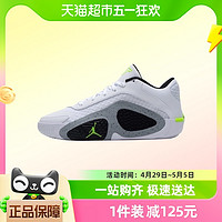 NIKE 耐克 男鞋新款塔图姆2代运动鞋场上实战篮球鞋耐磨球鞋FJ6458-100