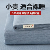 文貴人 全棉老粗布1.5米床单单件200×230纯棉加厚单人粗布床单学生宿舍 偶遇 200*230cm