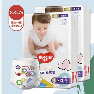 京东百亿补贴：HUGGIES 好奇 金装系列 拉拉裤 XXL37片*2包